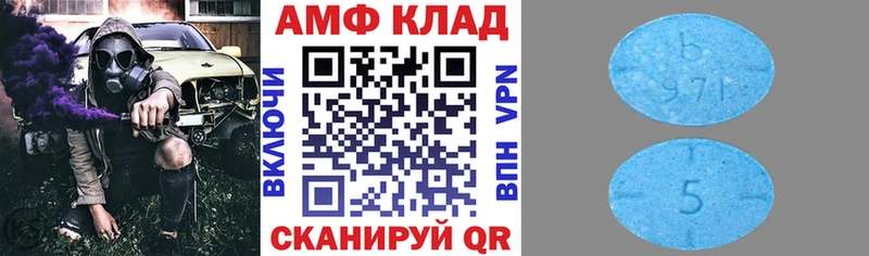 Амфетамин Розовый  Купить  Калач-на-Дону 
