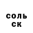 Метадон мёд Erik Swordson