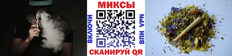 Купить  Калач-на-Дону  Бутират BDO 