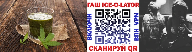 Купить  Калач-на-Дону  Еда ТГК конопля 