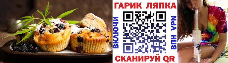 Печенье с ТГК марихуана Калач-на-Дону