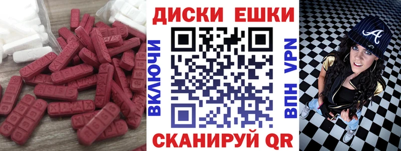 Купить закладки Калач-на-Дону Ecstasy DUBAI