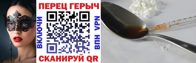 Купить  Калач-на-Дону  ГЕРОИН афганец 