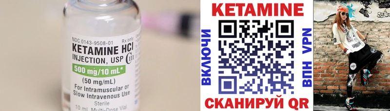 Кетамин ketamine  Купить  Калач-на-Дону 