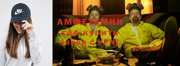 бутират Верея