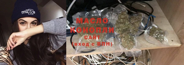 бутират Верея