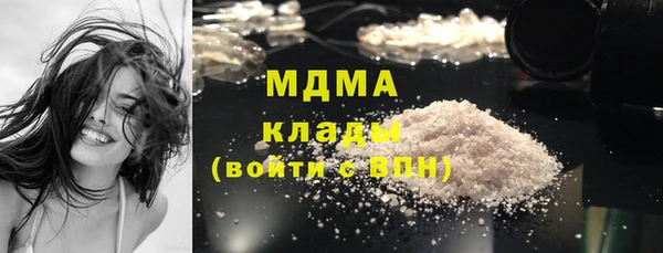 apvp Верхний Тагил