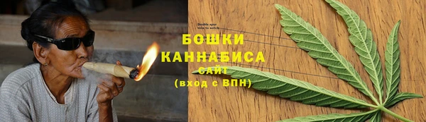 бутират Верея
