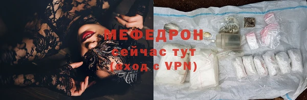 бутират Верея