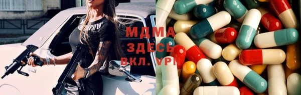 бутират Верея
