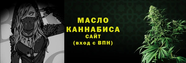 бутират Верея