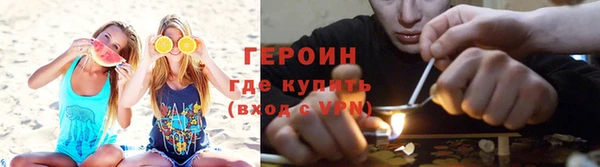 бутират Верея