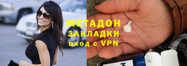 apvp Верхний Тагил
