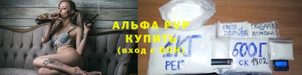 бутират Верея