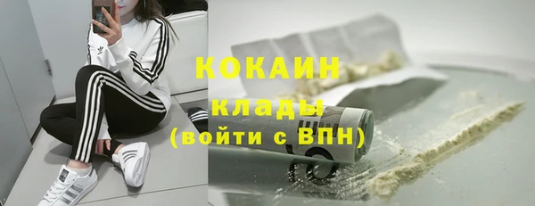 бутират Верея
