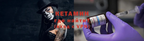 бутират Верея