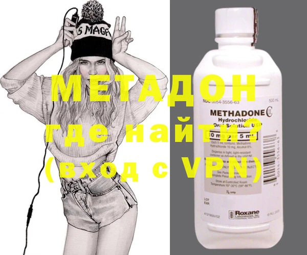 apvp Верхний Тагил