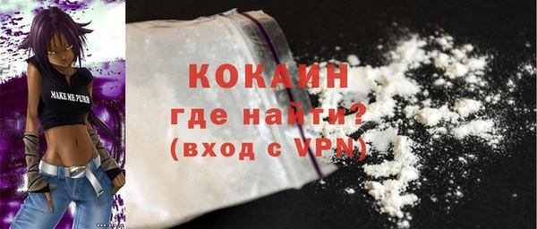 бутират Верея
