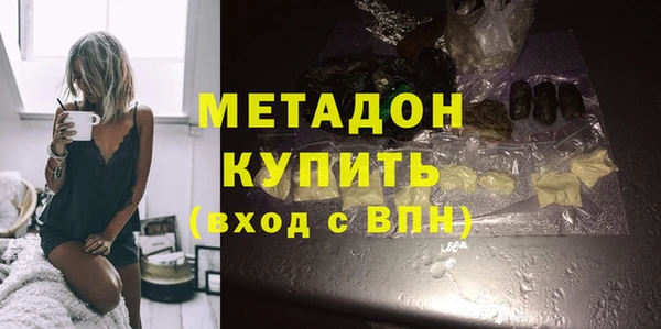 apvp Верхний Тагил