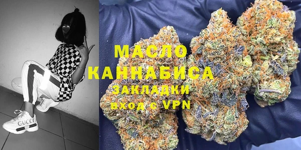 бутират Верея