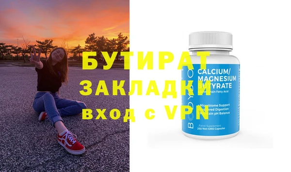 мяу мяу мука Верхнеуральск