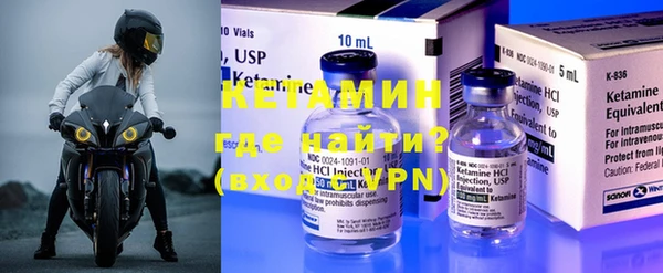 бутират Верея