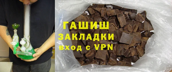 бутират Верея