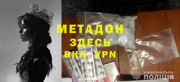бутират Верея