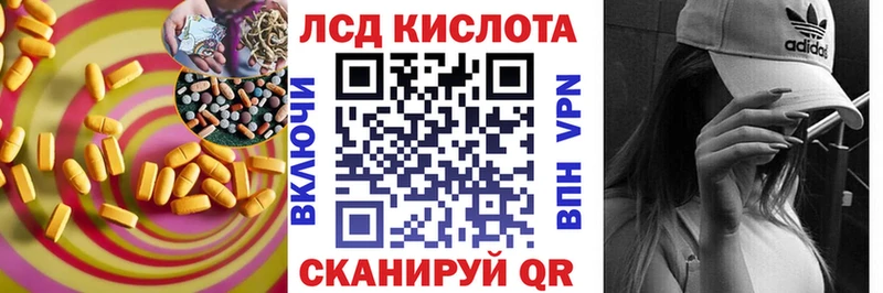 Купить где  Калач-на-Дону  ЛСД экстази ecstasy 