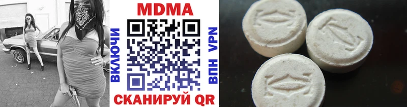 Купить  Калач-на-Дону  MDMA crystal 