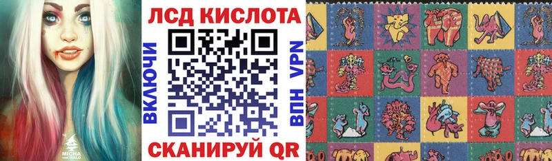 Купить закладки  Калач-на-Дону  Наркотические марки 1500мкг 