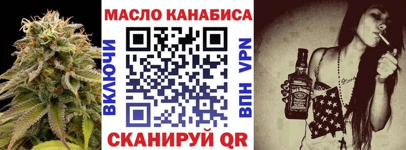 ТГК вейп с тгк Купить Калач-на-Дону