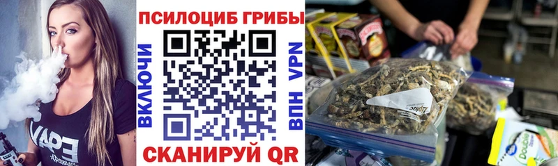 Купить Калач-на-Дону Псилоцибиновые грибы мухоморы